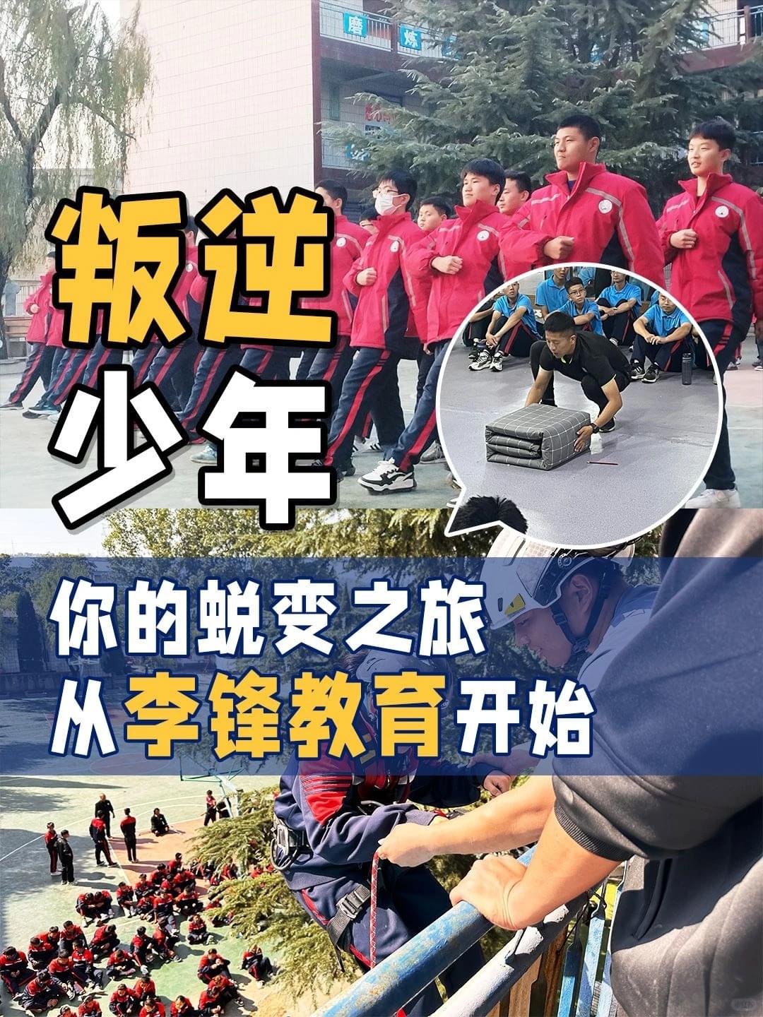 高二学霸沉迷游戏，妈妈暴瘦8斤！这3个救命方法90%家长不知道_www.hnlfjy.com.cn