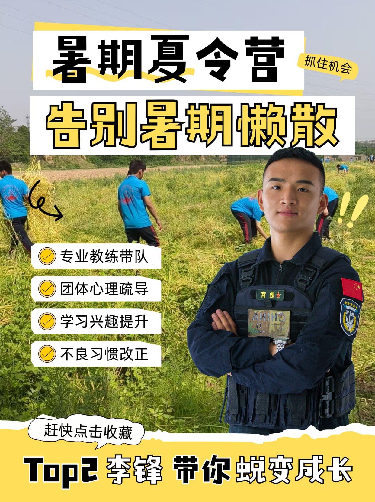 知恩·担当·学霸力：28天夏令营为孩子插上飞跃式成长的翅膀_www.hnlfjy.com.cn
