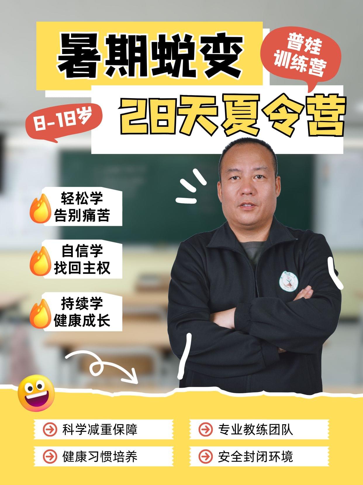 2026郑州军事夏令营报名中！14天让孩子告别拖拉依赖，蜕变成长_www.hnlfjy.com.cn