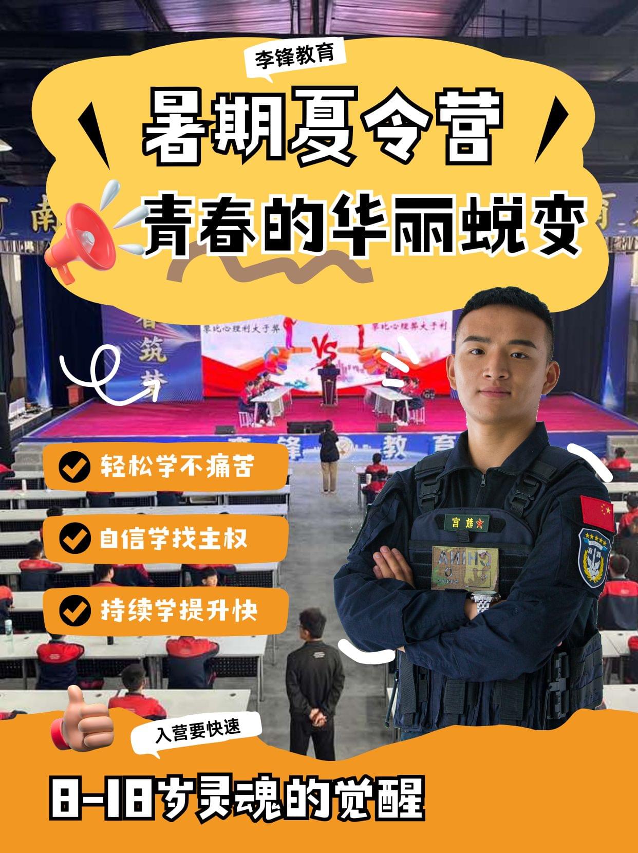 郑州家长必看！选军事夏令营避坑指南：5个关键指标决定孩子收获_www.hnlfjy.com.cn