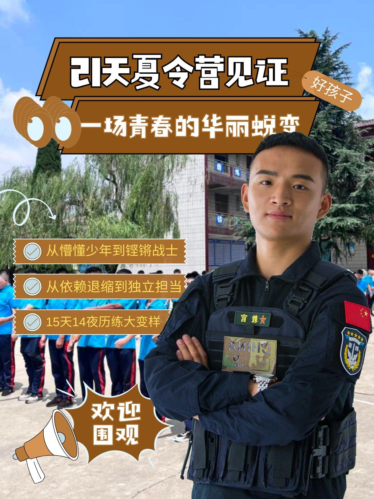 郑州夏令营专家警告：孩子出问题？先检查这6项‘核心程序’_www.hnlfjy.com.cn