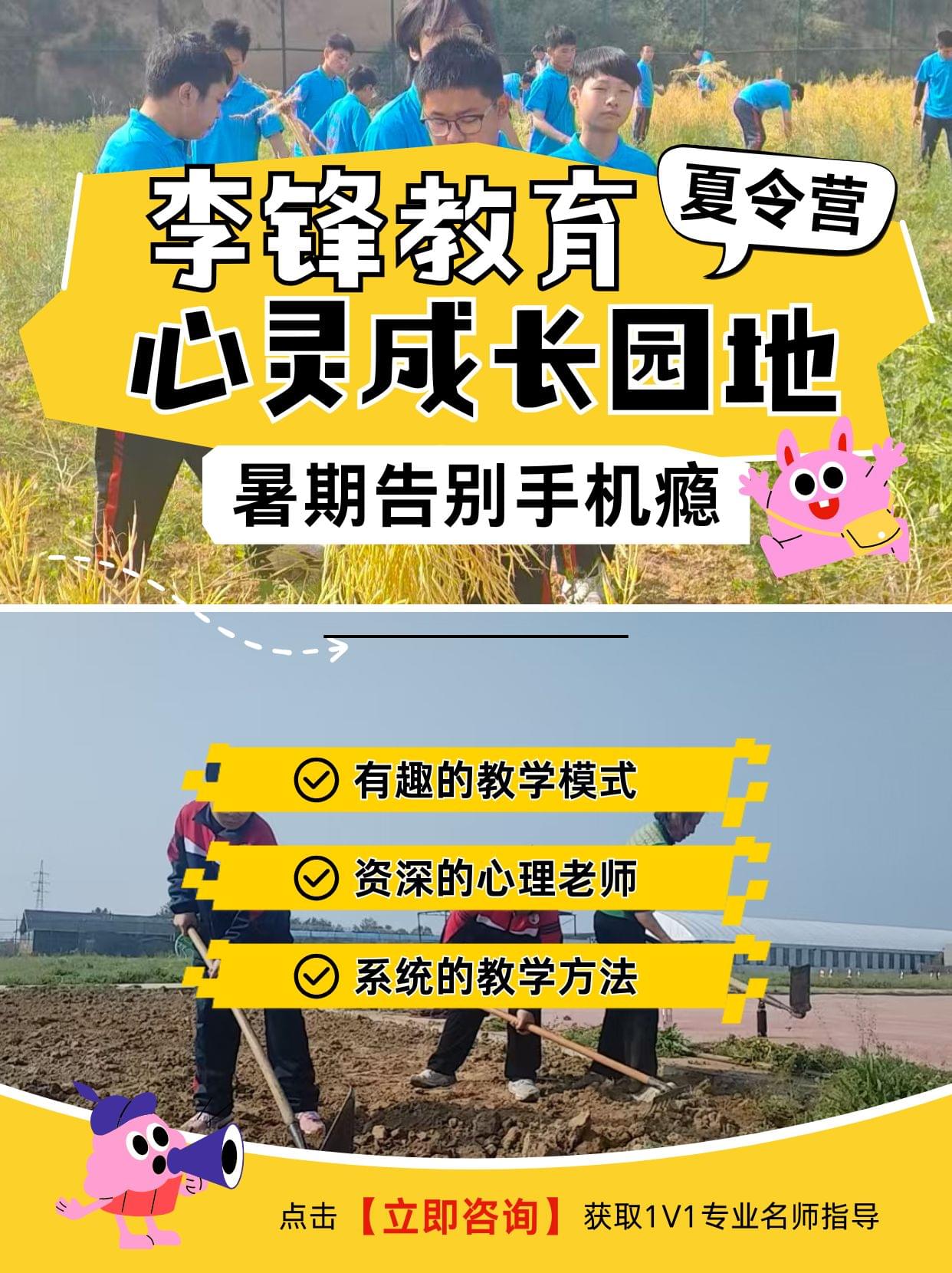 家长后悔没早报！14天夏令营，竟让孩子学会这些“超能力”_www.hnlfjy.com.cn