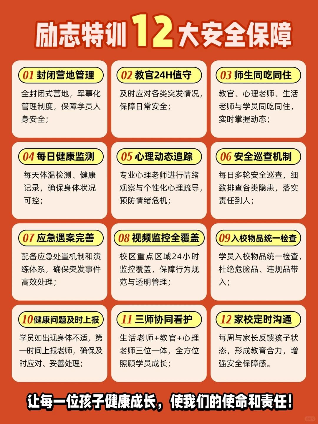 每个孩子都是星星——用多角度赏识，点亮自信的光芒_www.hnlfjy.com.cn