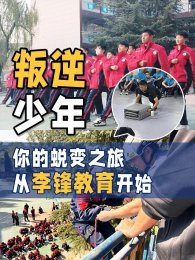 高二学霸沉迷游戏，妈妈暴瘦8斤！这3个救命方法90%家长不知道