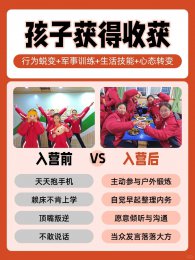 叛逆厌学vs死磕中考？智慧家长都在走这条