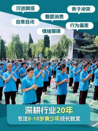 如何为孩子挑选靠谱军事夏令营？这份避坑指南家长必看