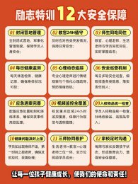 每个孩子都是星星——用多角度赏识，点亮自信的光芒