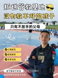 李锋教育《倾听与表达》课程：让孩子告别“社恐”，成为自信沟通小达人