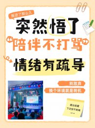 叛逆期+厌学双重暴击？2026中考家长必看：这样沟通让孩子自愿回到书桌前
