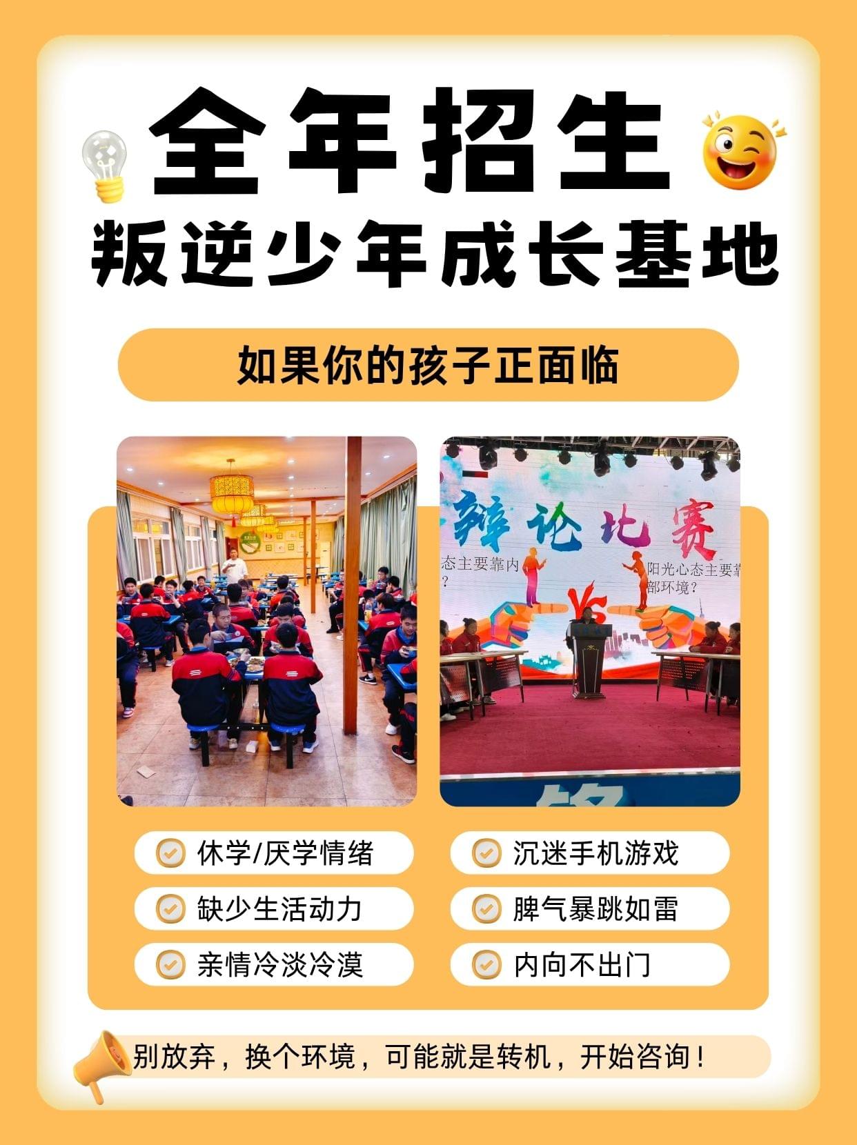 李锋校长分享：从焦虑到释怀——一位心理专家的志愿填报心路历程_www.hnlfjy.com.cn