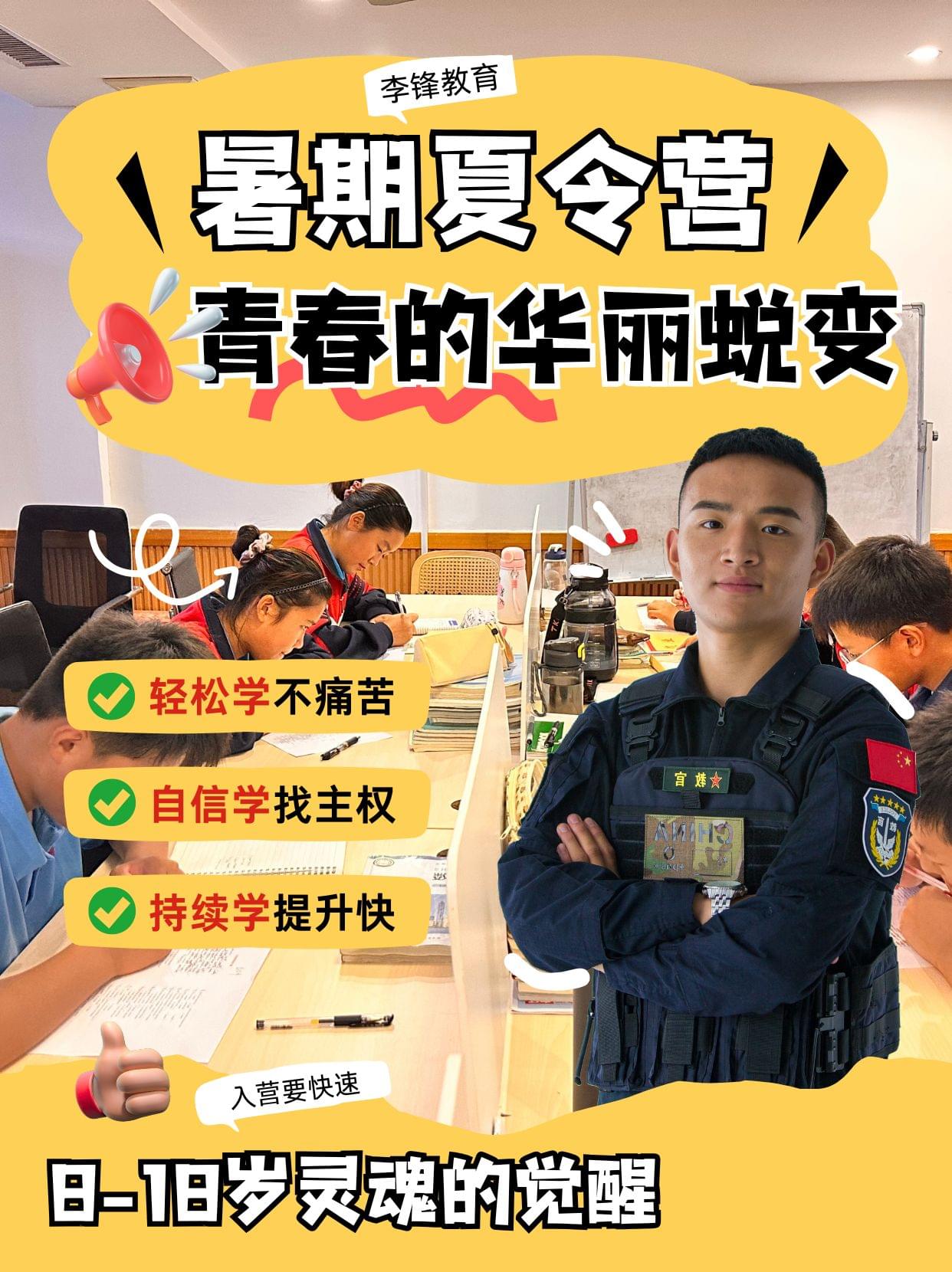 夏令营专家提醒：过度保护，正在悄悄偷走孩子的自信_www.hnlfjy.com.cn