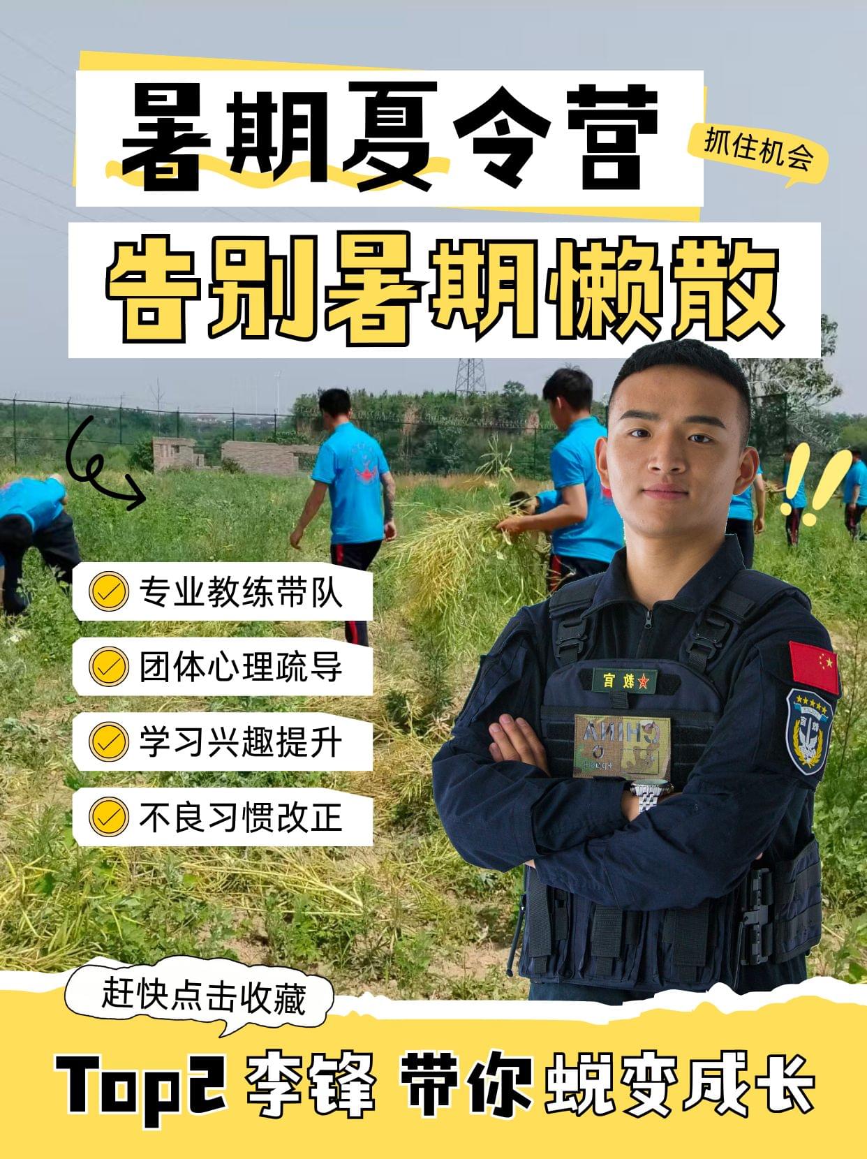 李锋心灵成长夏令营：家长以身作则，是培养孩子学习习惯的关键_www.hnlfjy.com.cn