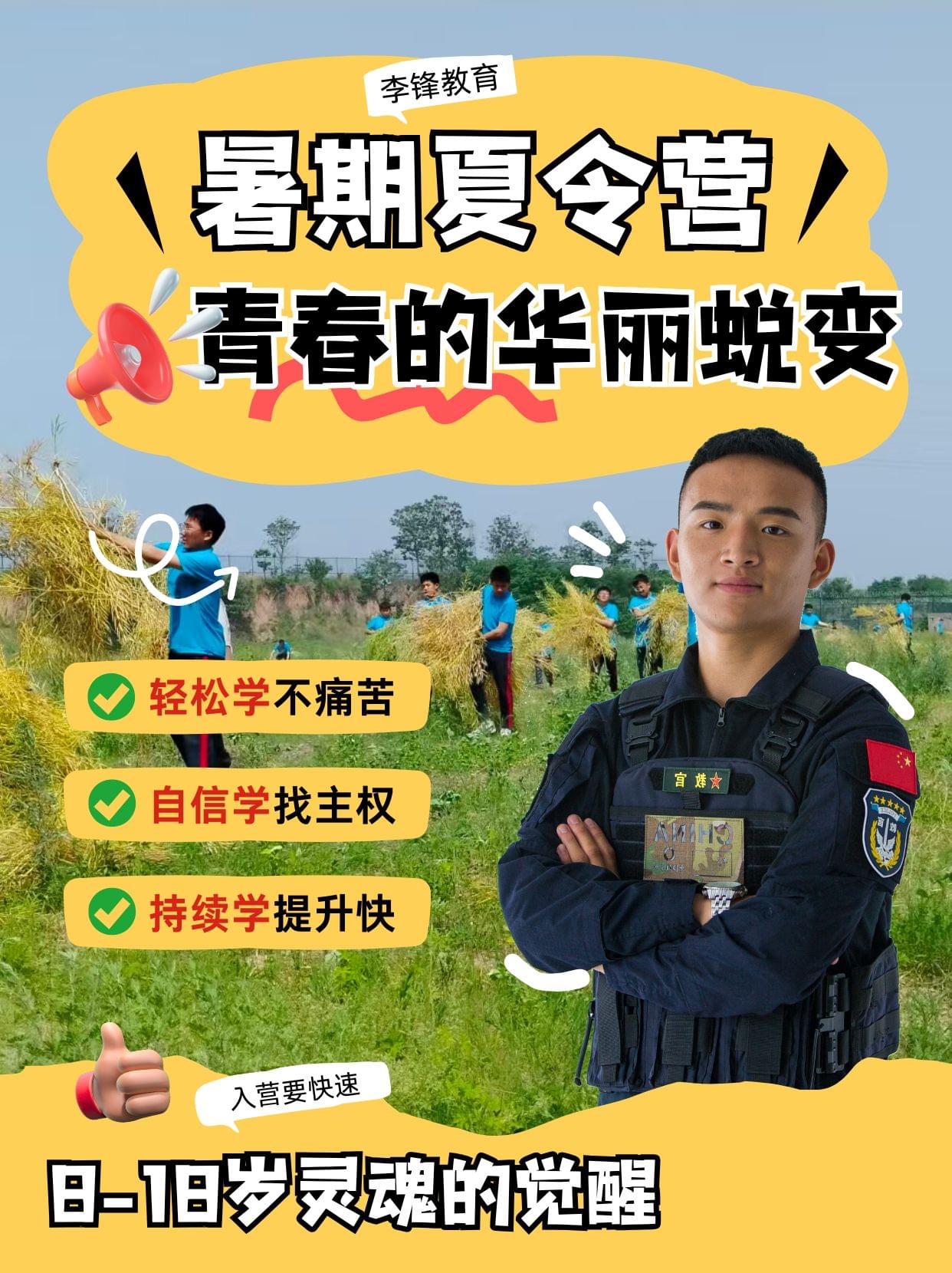 点燃孩子主动性!李锋教育心灵成长夏令营3大激发积极性秘诀 点燃孩子主动性!李锋教育心灵成长夏令营3大激发积极性秘诀_www.hnlfjy.com.cn