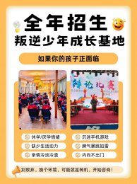 李锋校长分享：从焦虑到释怀——一位心理专家的志愿填报心路历程