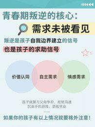 初中混三年，毁一生！这4个真相，越早明白越好