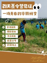 90%父母都在犯这个错！李锋夏令营警告：过度民主正在毁掉下一代
