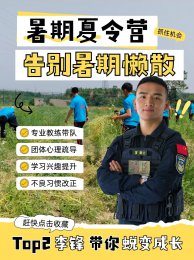 李锋心灵成长夏令营：家长以身作则，是培养孩子学习习惯的关键