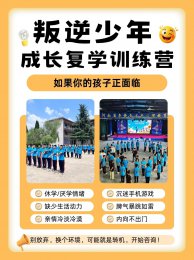 李锋教育十年追踪：被极端爱控制的孩子，30岁后普遍面临这4个困境